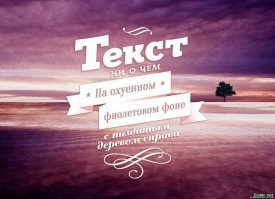 Обгон в повороте и девушка, объезжающая ямы