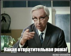 Классическая схема обмана невнимательного продавца