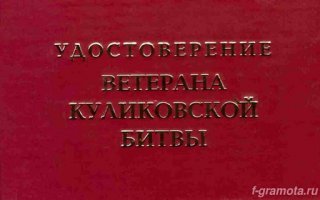 "Офицеры" "орденоносной" эстрады