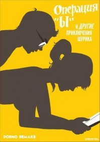 и фильмы были интересные