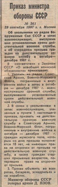 Я тоже.