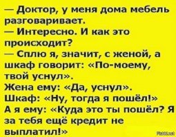 Прикольные и интересные картинки