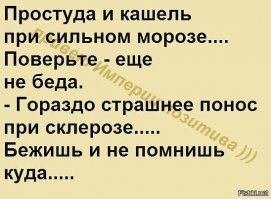 Прикольные и интересные картинки