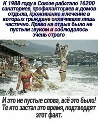 Как проводили лето советские дети: 11 картин