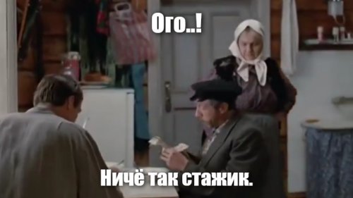 Солянка от 25.02.2020