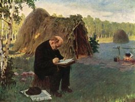 Послушайте, а как же вот это сооружение?