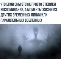 Почему возникают гипнагогические галлюцинации?