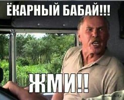 В Англии водителя грузовика арестовали на 6 месяцев за неправильный разворот