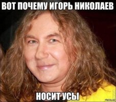 Подписчики не узнали Игоря Николаева в молодом мальчике без усов