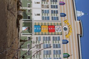 Кабардино-Балкарская Республика, город Нальчик