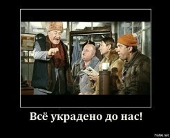 Вся суть современного пиратства.