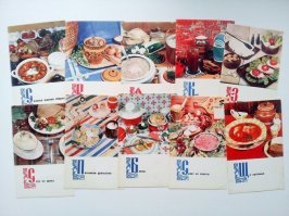 До сих пор где-то у матушки лежат.
"Кухня народов СССР" открытки.