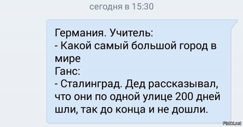 Солянка от 26.02.2020