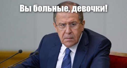 "Вы больные, девочки!": Лавров раскритиковал поведение грузинских журналисток в Женеве