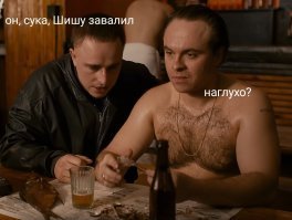 Человек-хамелеон: в США умер один из самых известных гангстеров