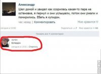 Короткие истории из жизни
