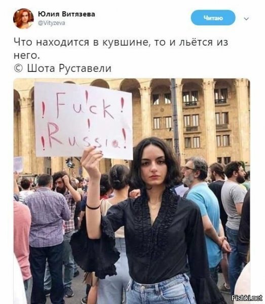 «Вы больные, девочки»: что Лавров сказал журналисткам из Грузии