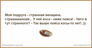 Прикольные и интересные картинки