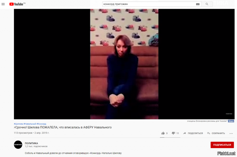 Не-е-е-т.....это не навальный повёлся на её утку. Эту утку придумал сам Навальный. 

Конечно! Сейчас можно утверждать что это она под пытками рассказала правду.