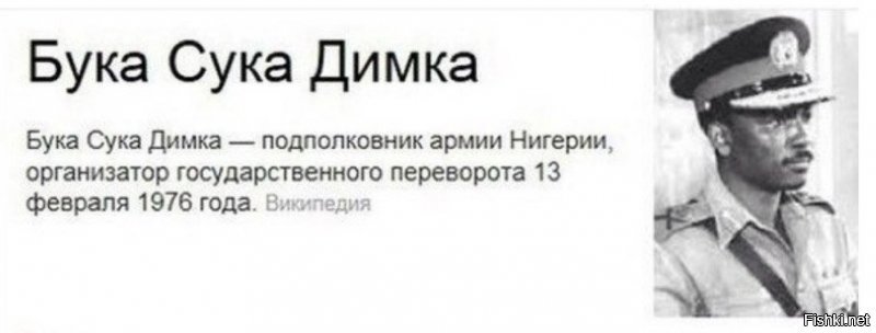 Солянка от 26.02.2020
