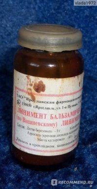 Ой, да ладно))) подумаешь клизма))) вот запах мучений))))