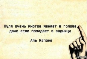 О жизни и из неё