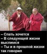 Выспался, видимо.