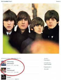 Все на войну с фейками до их полного истребления