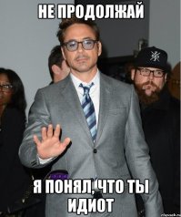 Миниатюризированный Кинжал