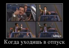 Прикольные и смешные картинки