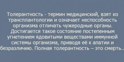 Поддерживаю!