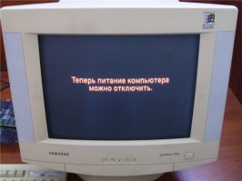 Прям почти один в один ))