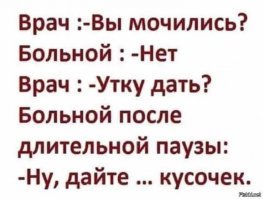 Прикольные и смешные картинки