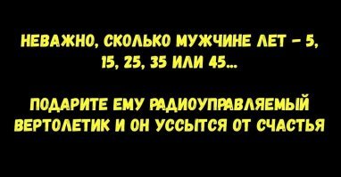 Прикольные и смешные картинки