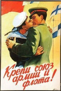 Совсем не обязательно. В совке крепкая мужская дружба тоже ценилась и поощрялась. 
Сегодня за подобный плакат привлечь могут по статье о гей-пропаганде.