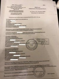 Конечно!
