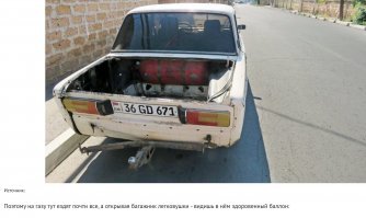 А может-отрывая?