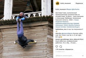 Не гимнасты а промышленный альпинисты))