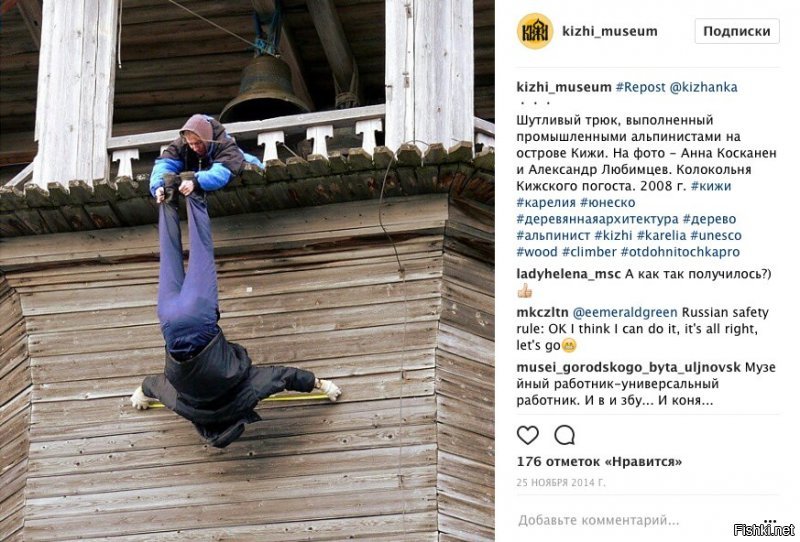 Не гимнасты а промышленный альпинисты))