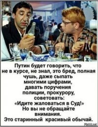 "Арабские шейхи нервно гладят верблюдов": В России найден ещё один полковник-миллиардер