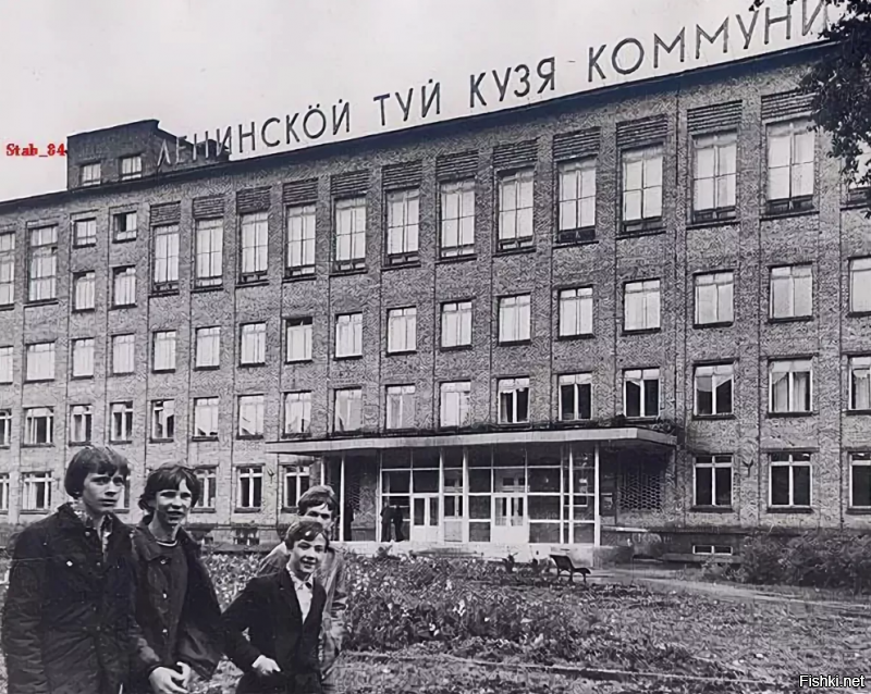 здание филиала Лесотехнической академии, г. Сыктывкар