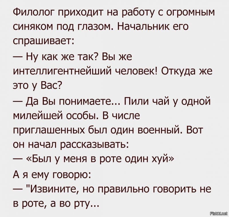 Солянка от 26.02.2020