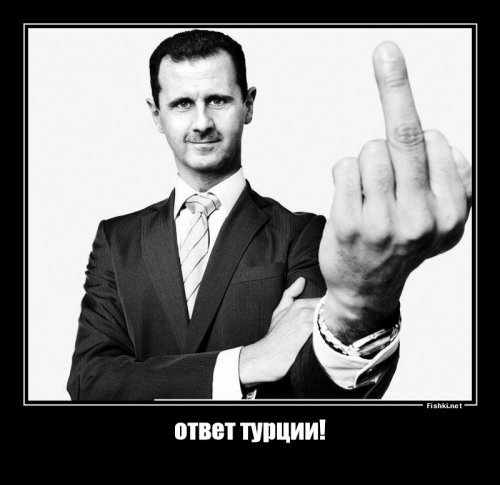 Эрдоган всех победил?