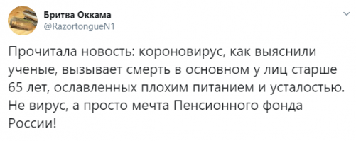 Красота против коронавируса, или как спастись от смертельной опасности