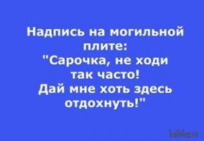 Не совсем чернуха