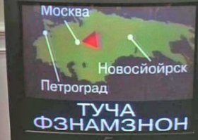 Да, если по ошибке не залетят в Петроград.