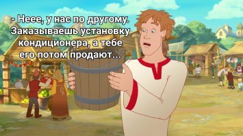 Самой? Нереально дорого.