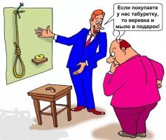 А если есть деньги на эти девайсы, то может в жизни ещё и не всё плохо?