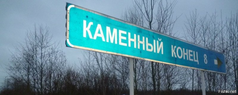 По местам моих рыбалок в Псковской области))