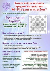 ЗАЩИТА ЕСТЬ!!!!!11111111